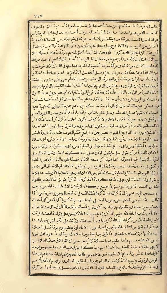 futmak.com - Page 747 - from part One of the first Boulaq edition